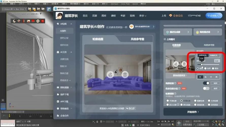 Socrates最新版本号查询 一键获取当前版本
