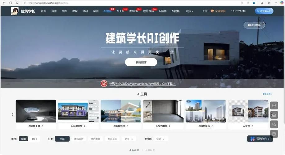 Socrates最新版本号查询 一键获取当前版本
