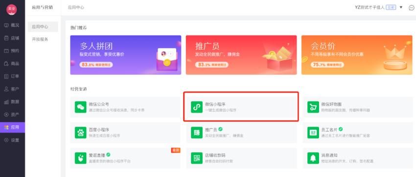 Socrates最新版本号查询 一键获取当前版本