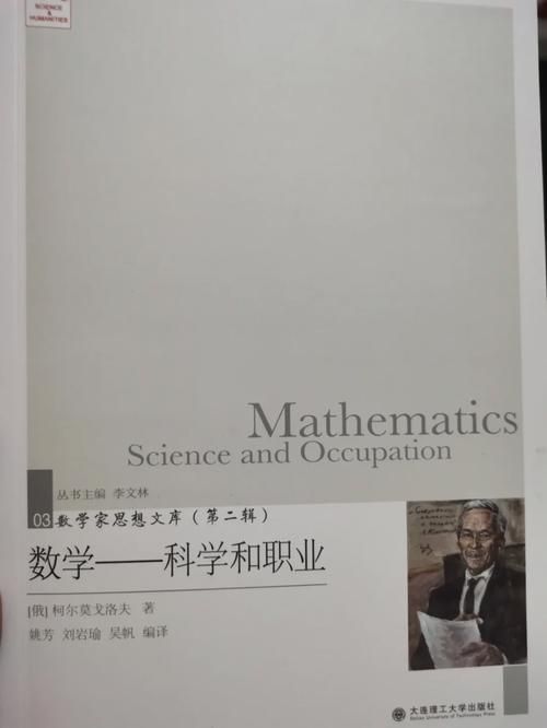 Socrates最新讲座回顾 聆听大师的深刻见解