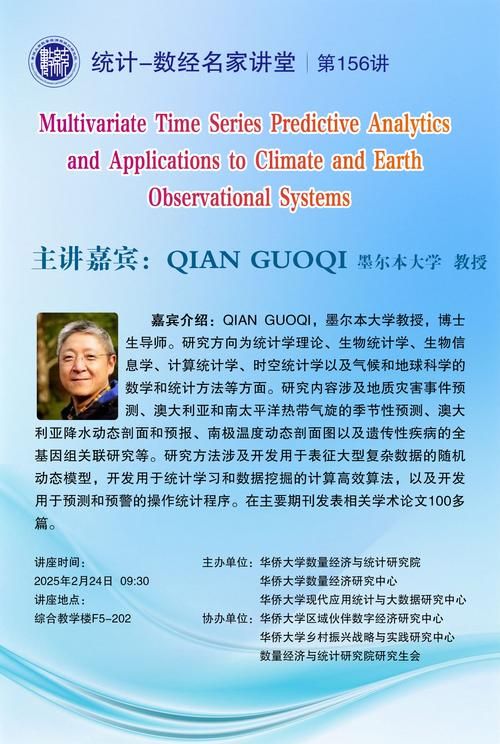 Socrates最新讲座回顾 聆听大师的深刻见解