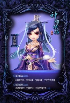 Socrates杨过游戏角色技能解析与搭配推荐
