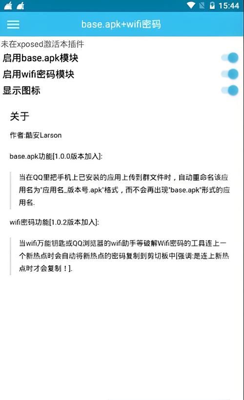Socrates汉化版最新更新内容一览 这些功能太实用了