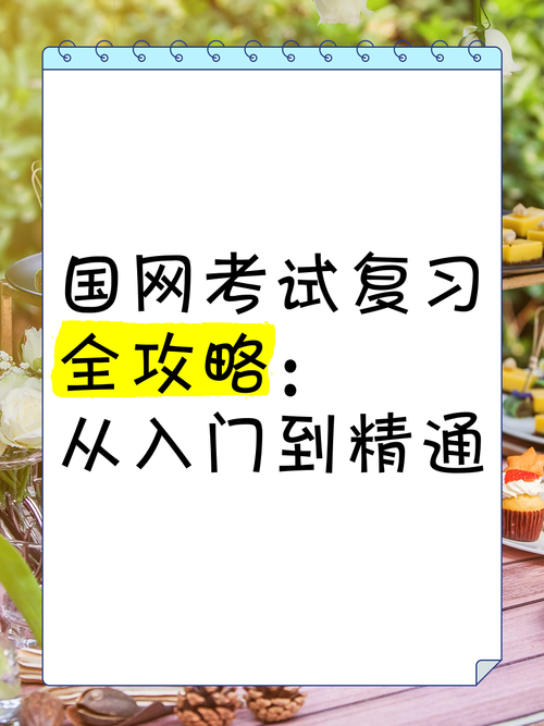 Socrates游戏介绍 从入门到精通的完整攻略指南