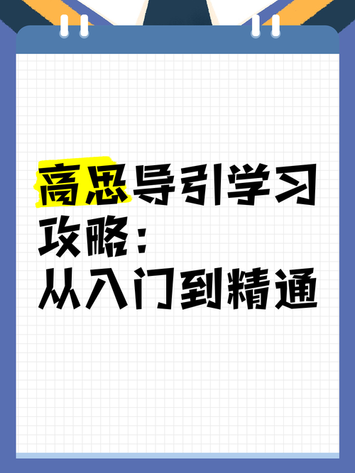 Socrates游戏介绍 从入门到精通的完整攻略指南