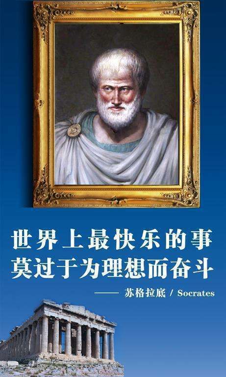 Socrates游戏官网电脑版和手机版下载对比评测