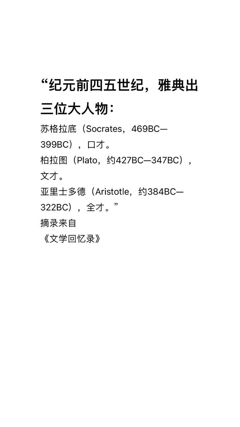 Socrates游戏官网电脑版和手机版下载对比评测