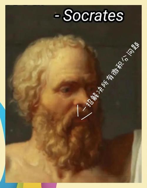 Socrates游戏官网电脑版和手机版下载对比评测