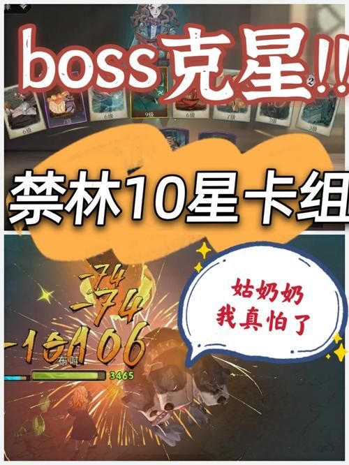 Socrates游戏最强攻略 教你轻松击败所有Boss