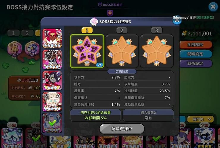 Socrates游戏最强攻略 教你轻松击败所有Boss