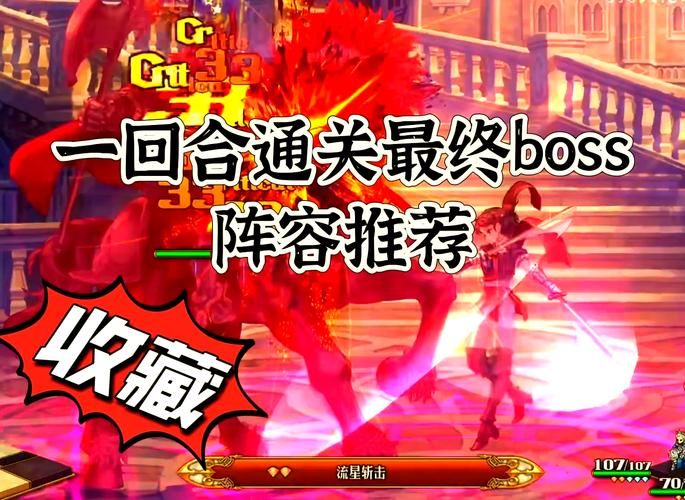 Socrates游戏最强攻略 教你轻松击败所有Boss