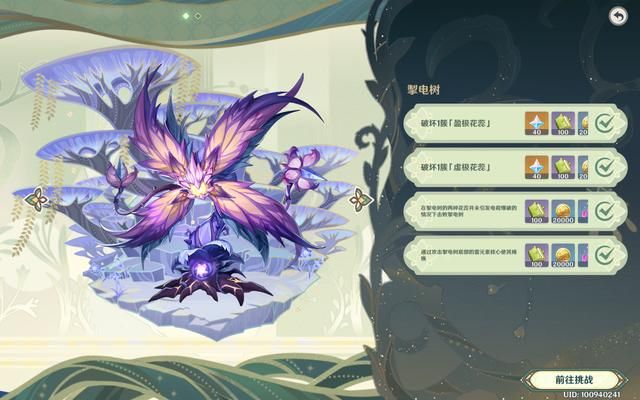 Socrates游戏最强攻略 教你轻松击败所有Boss