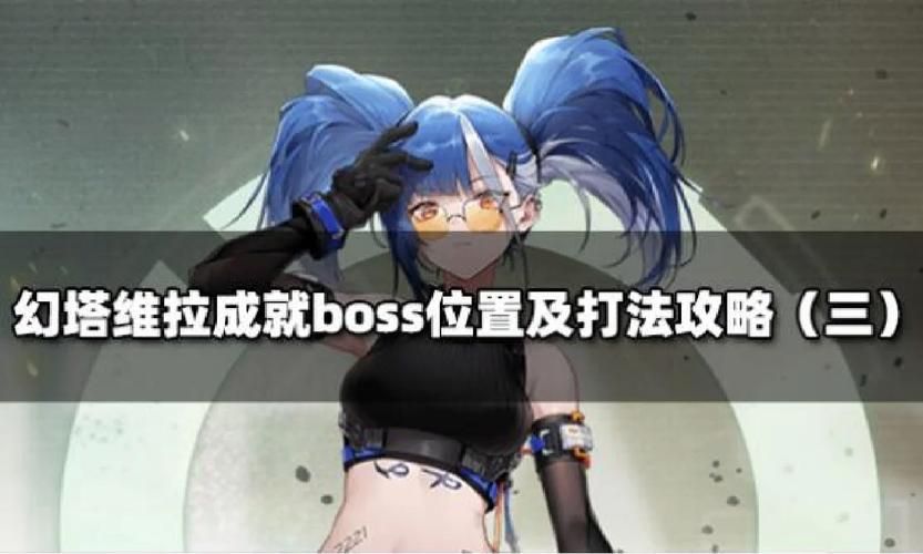 Socrates游戏最强攻略 教你轻松击败所有Boss
