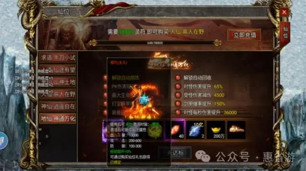 Socrates游戏最强攻略 教你轻松击败所有Boss