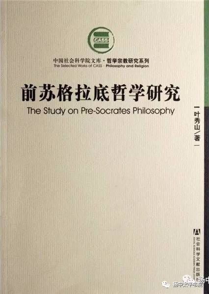 Socrates版本大全 历史版本更新全记录