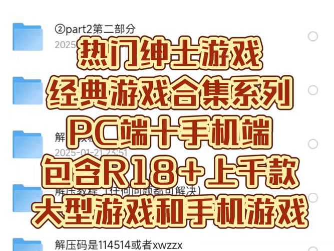 Socrates绅士游戏推荐 这几款经典绅士游戏你玩过吗