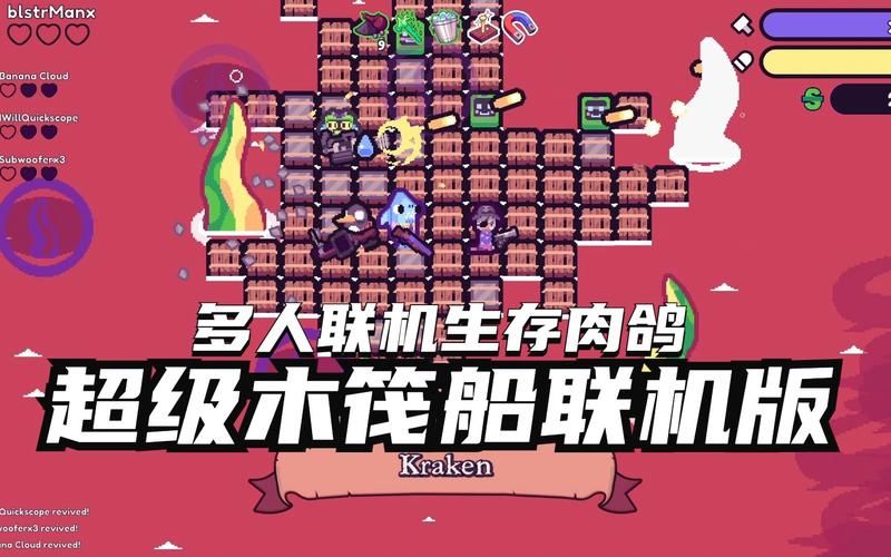 SuperMamono在哪下载 手把手教你快速获取游戏