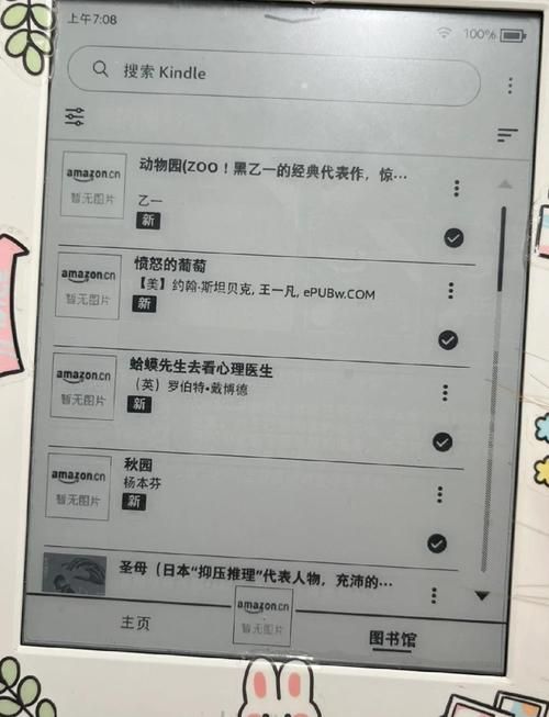 SuperMamono如何下载 安卓苹果双平台下载指南