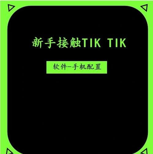 SuperMamono如何下载 安卓苹果双平台下载指南