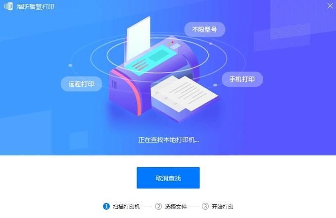 SuperMamono如何下载 安卓苹果双平台下载指南
