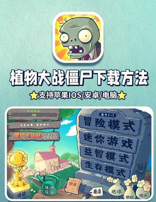 SuperMamono如何下载 安卓苹果双平台下载指南