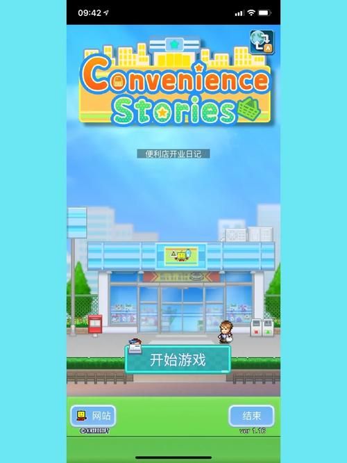 SuperMamono安卓汉化包 一键安装中文补丁教程