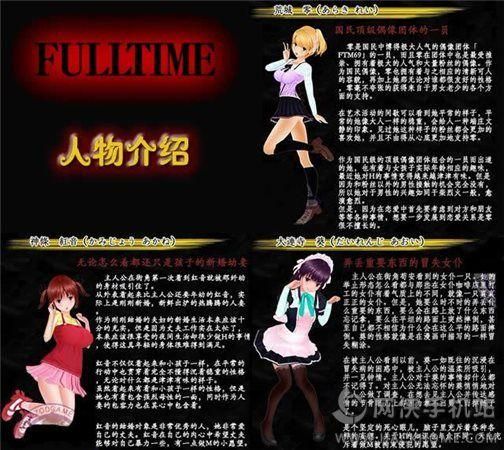 SuperMamono安卓汉化包 一键安装中文补丁教程