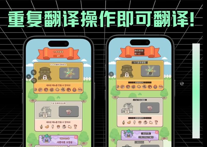 SuperMamono安卓汉化包 一键安装中文补丁教程