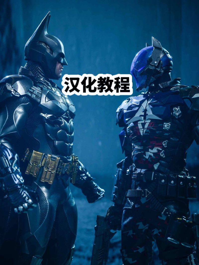 SuperMamono安卓汉化包 一键安装中文补丁教程