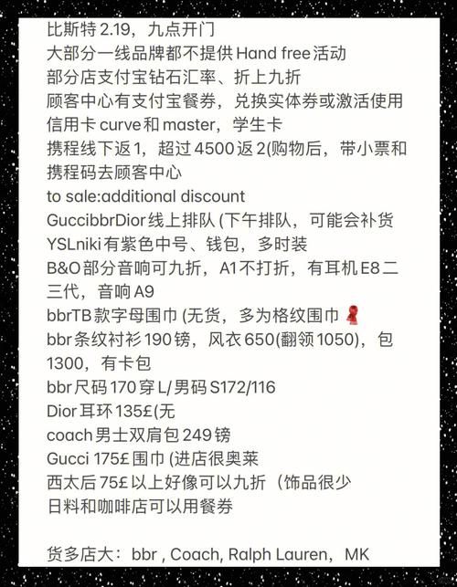 SuperMamono官网购物指南 新手必看省钱攻略