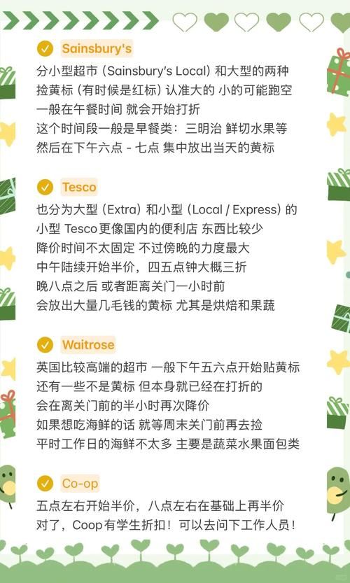 SuperMamono官网购物指南 新手必看省钱攻略