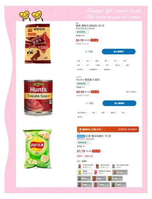SuperMamono官网购物指南 新手必看省钱攻略