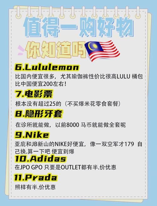 SuperMamono官网购物指南 新手必看省钱攻略