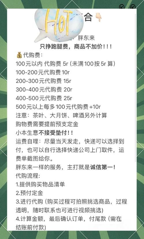 SuperMamono官网购物指南 新手必看省钱攻略