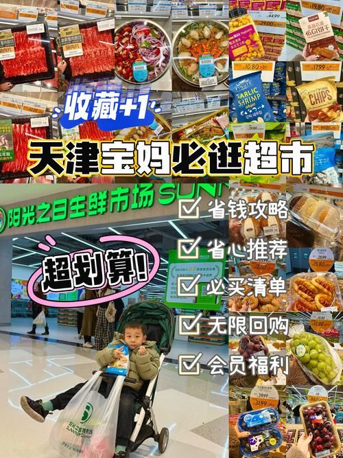 SuperMamono官网购物指南 新手必看省钱攻略