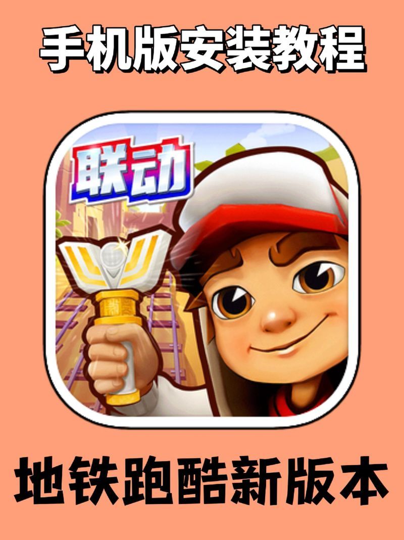 SuperMamono更新地址最新版 下载安装教程分享