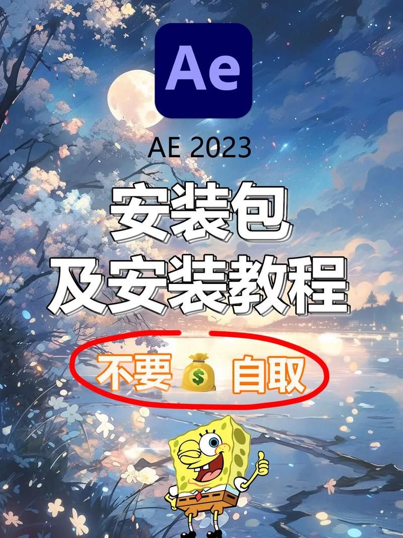 SuperMamono更新地址最新版 下载安装教程分享