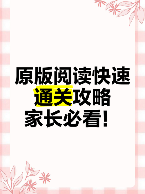 SuperMamono最新攻略来了 手把手教你快速通关