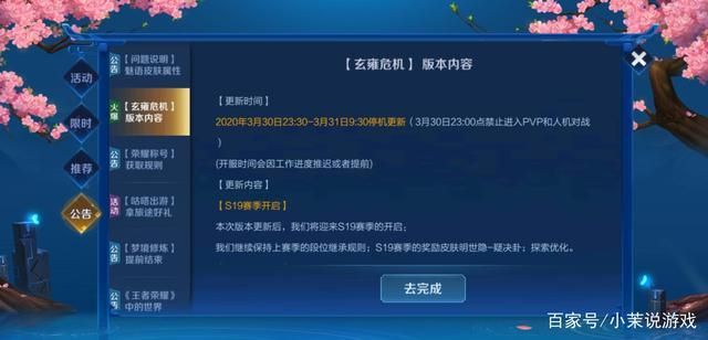 SuperMamono最新版本更新内容详细介绍