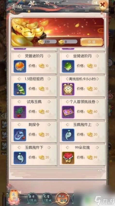 SuperMamono杨过游戏如何快速升级技巧分享