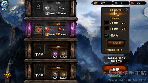 SuperMamono杨过游戏如何快速升级技巧分享