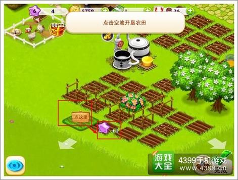 SuperMamono杨过游戏如何快速升级技巧分享