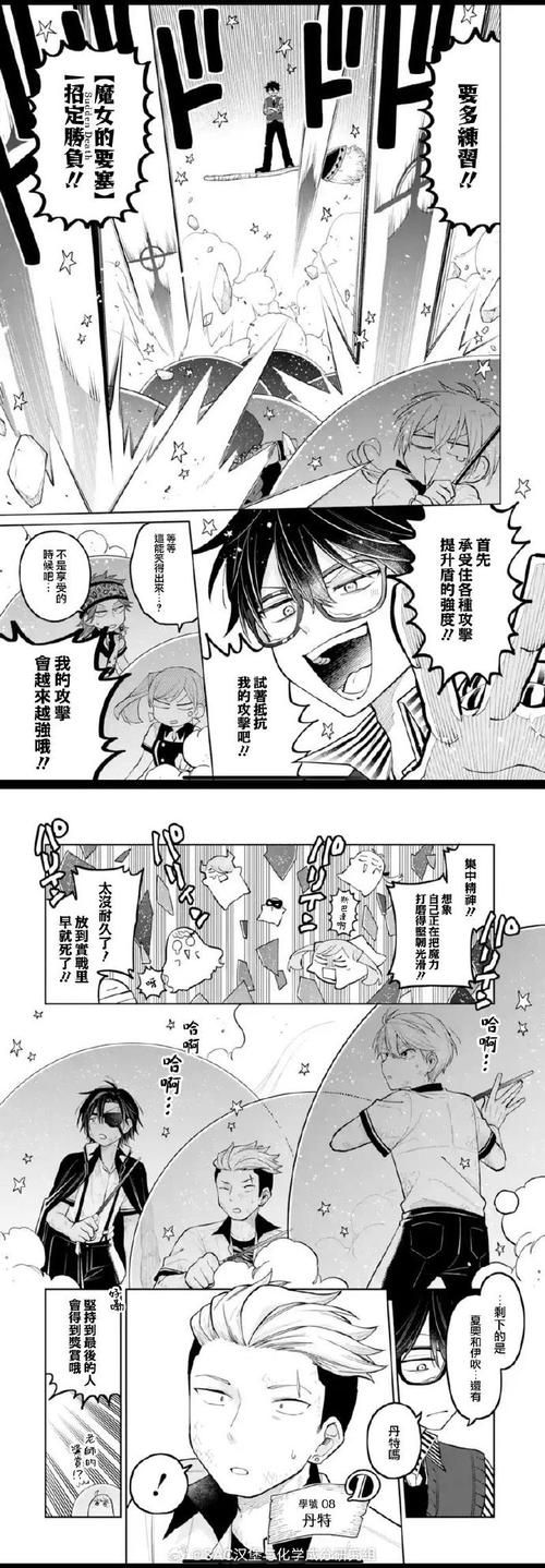 SuperMamono汉化版最新改动 这些更新内容别错过