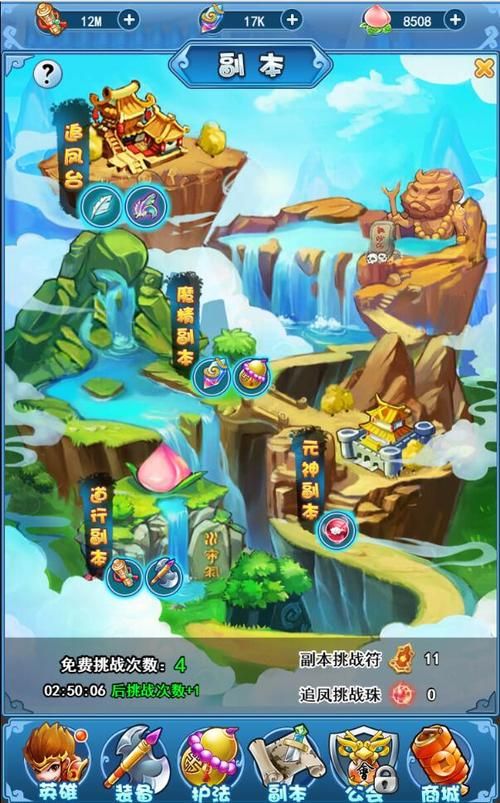 SuperMamono游戏下载攻略 最新版本一键获取方法