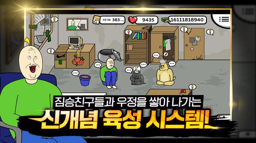 SuperMamono游戏下载攻略 最新版本一键获取方法