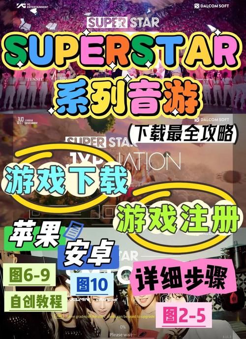 SuperMamono游戏下载攻略 最新版本一键获取方法