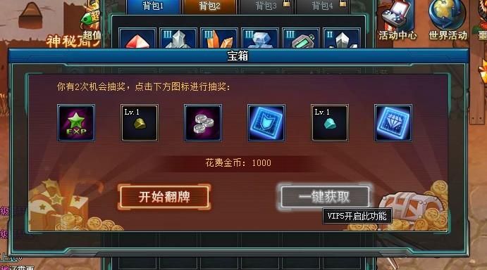 SuperMamono游戏下载攻略 最新版本一键获取方法