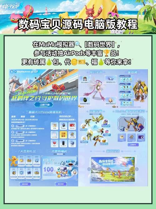 SuperMamono游戏下载攻略 最新版本一键获取方法