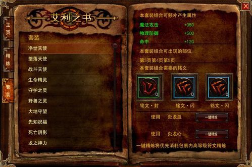 SuperMamono游戏介绍 详细评测与游戏特色分析