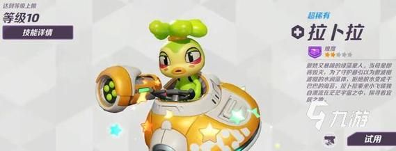 SuperMamono游戏官网角色介绍 强力英雄阵容推荐